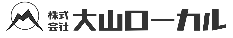 黒い大山ローカル